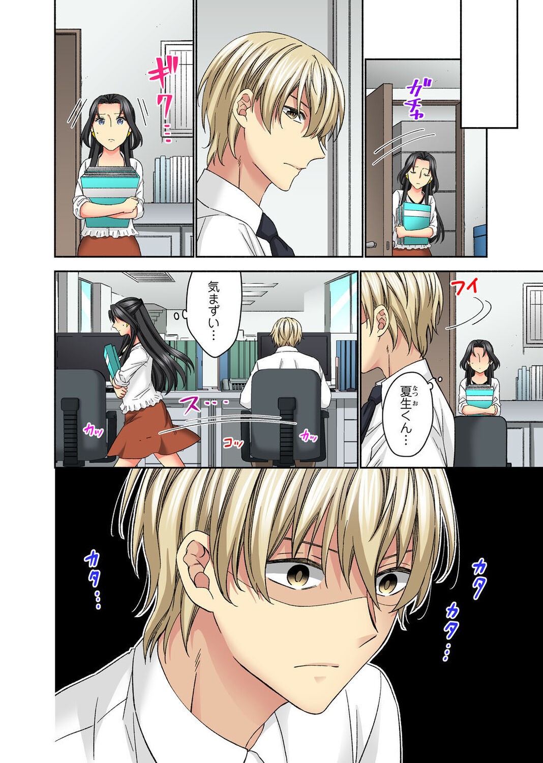 Page 124