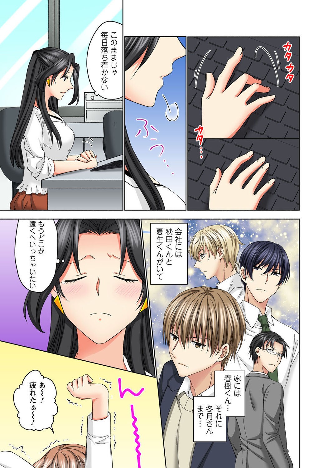 Page 125