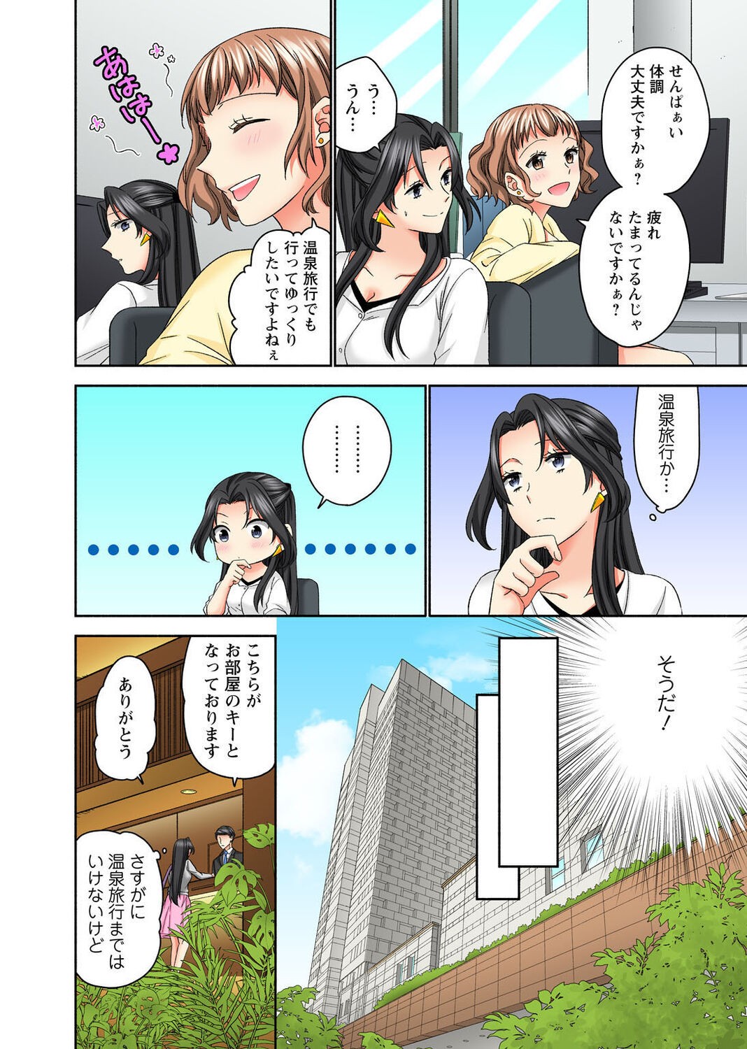 Page 126