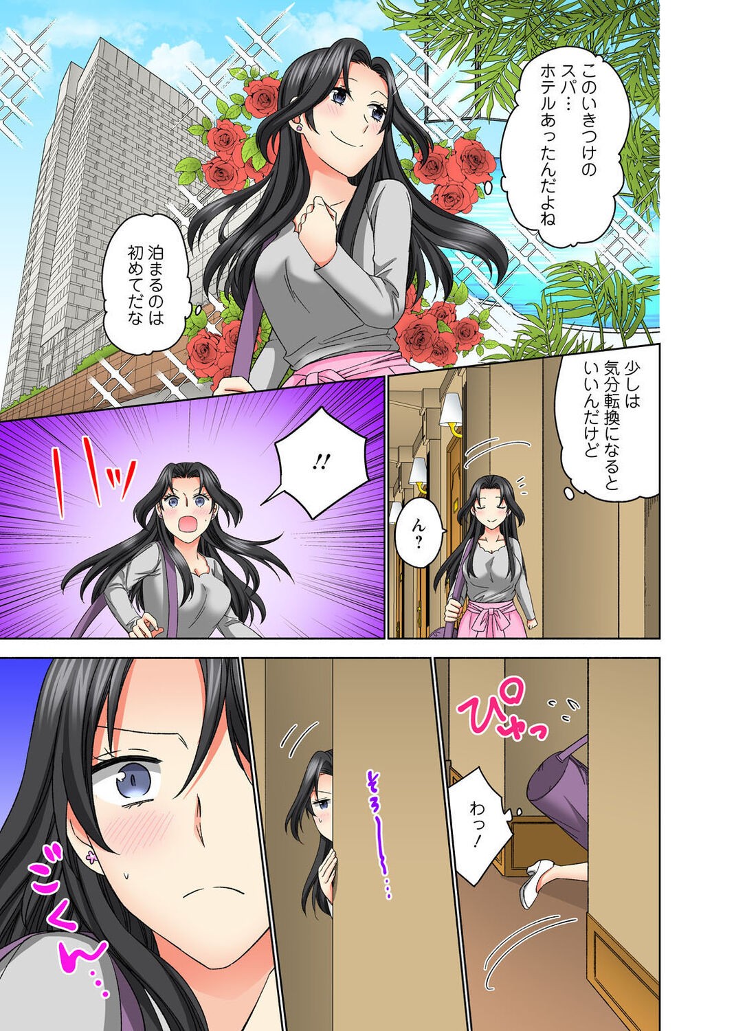 Page 127