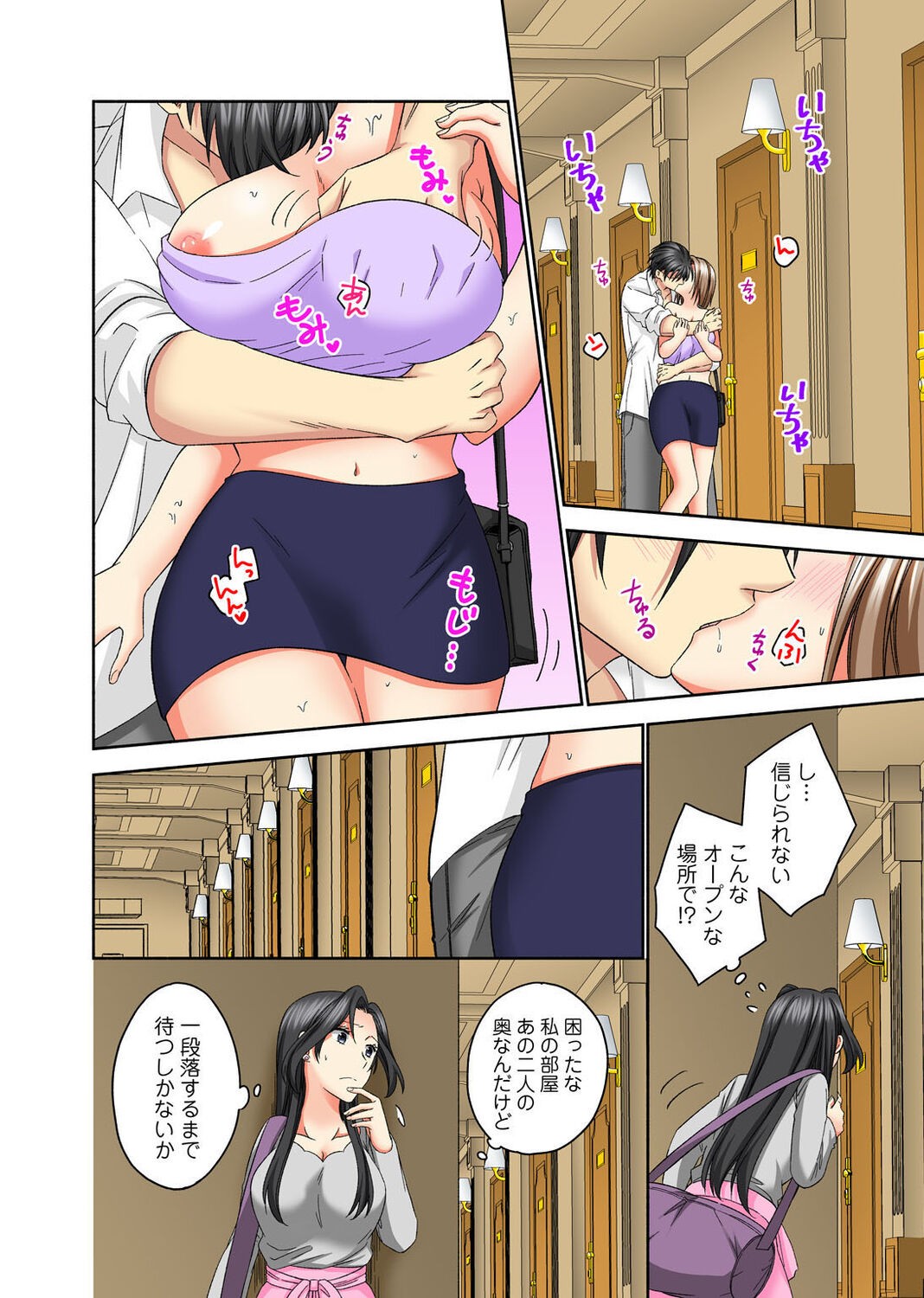Page 128