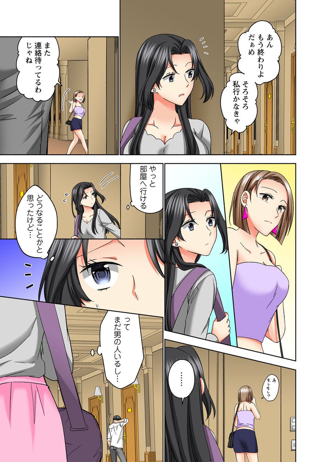 Page 129