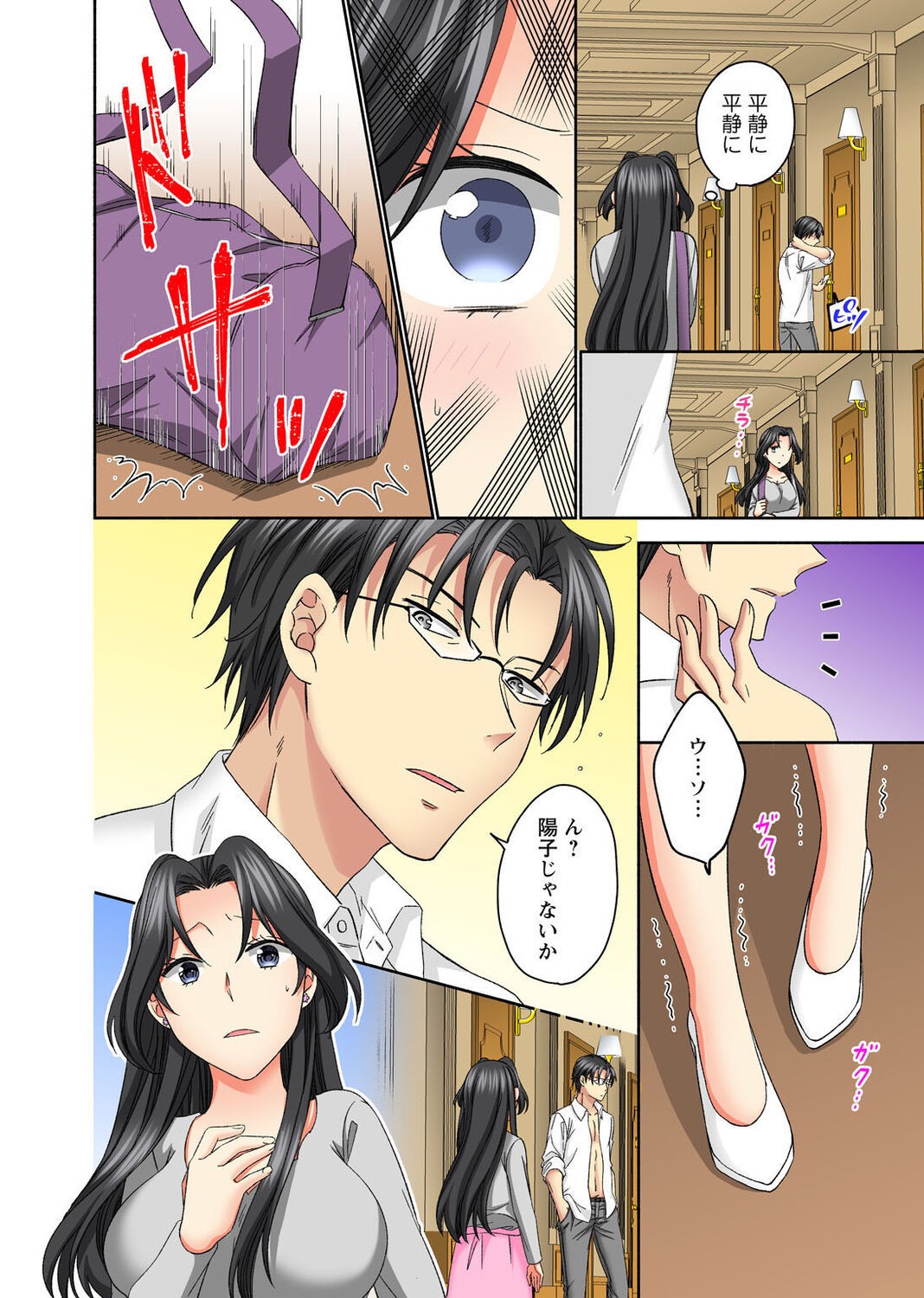 Page 130