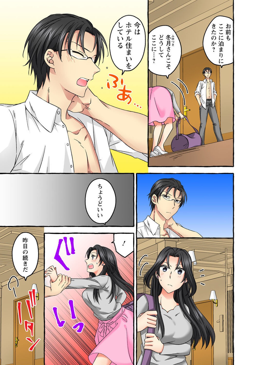 Page 133