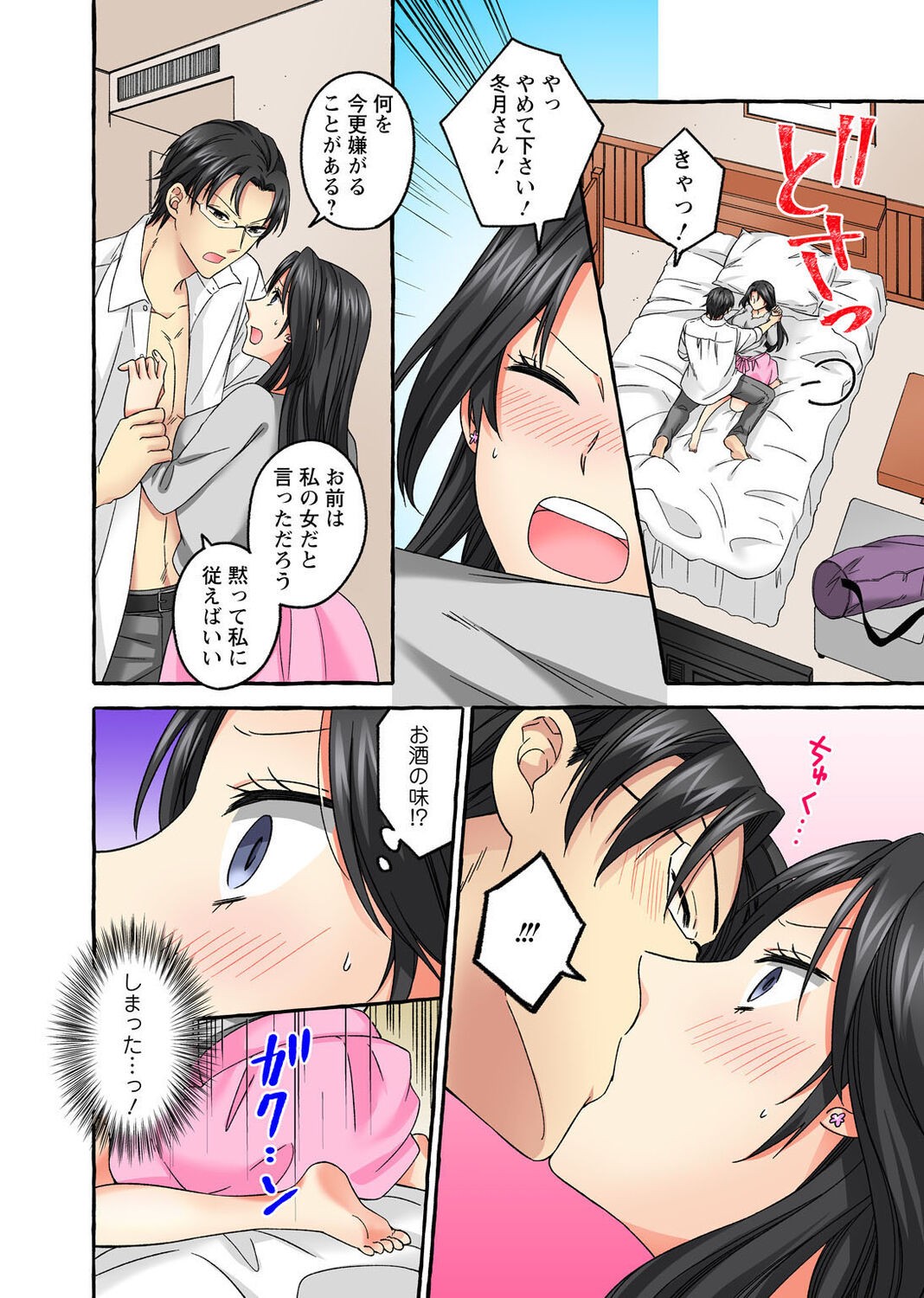 Page 134