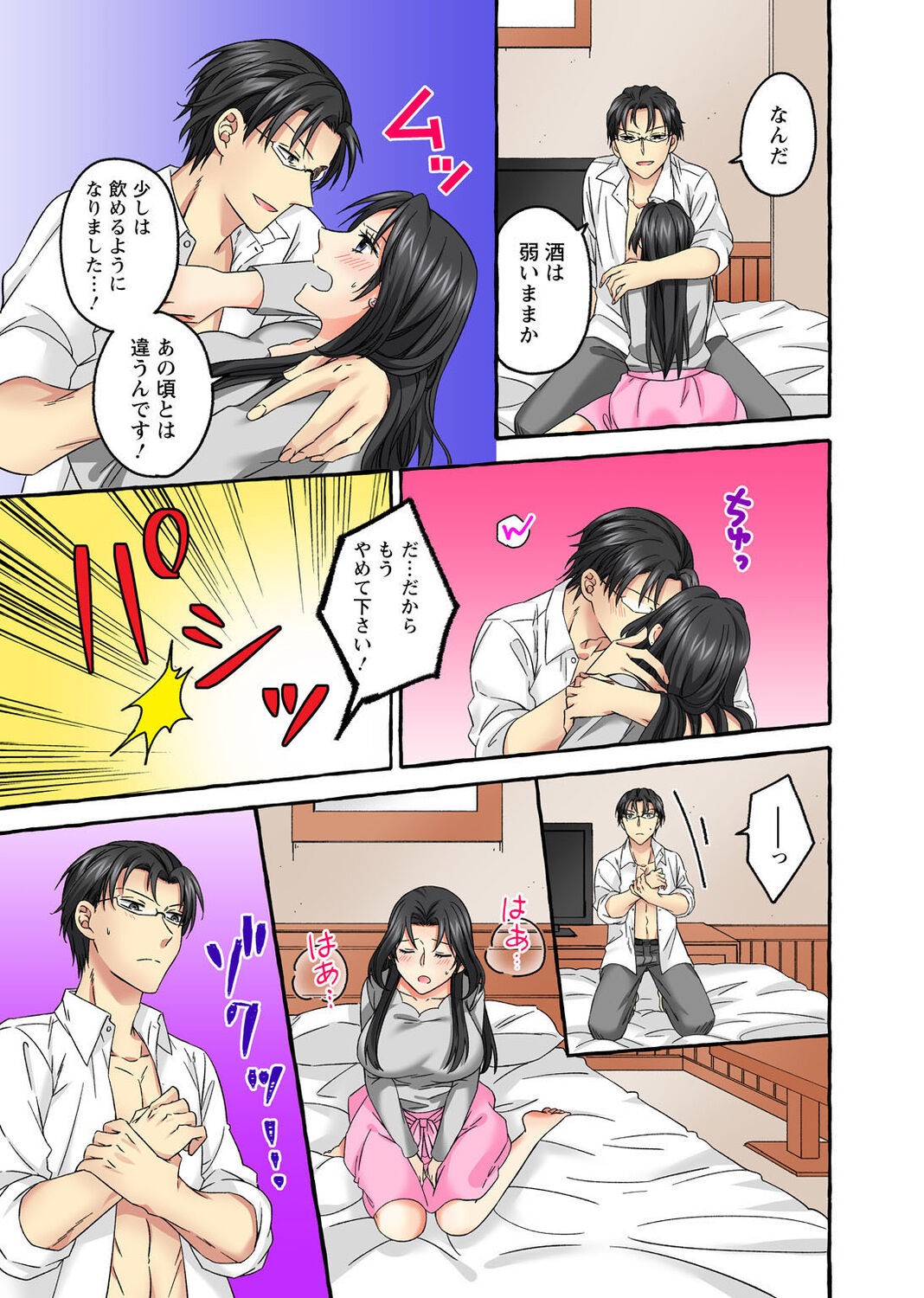 Page 135