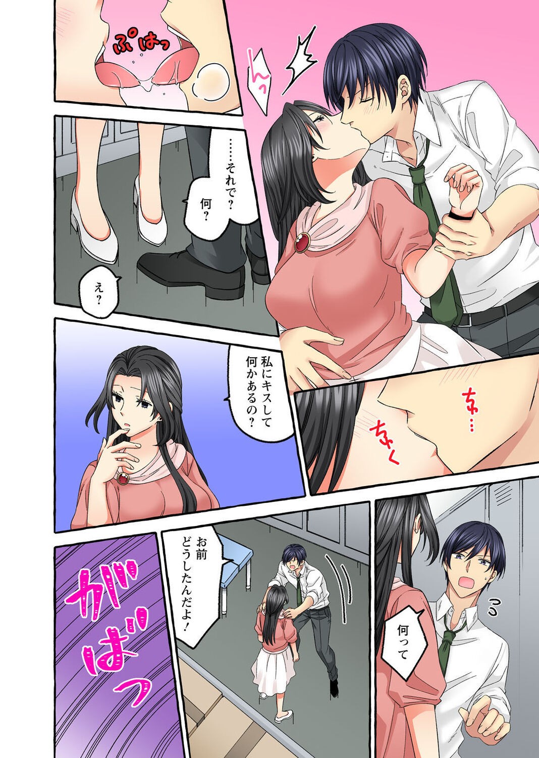 Page 148