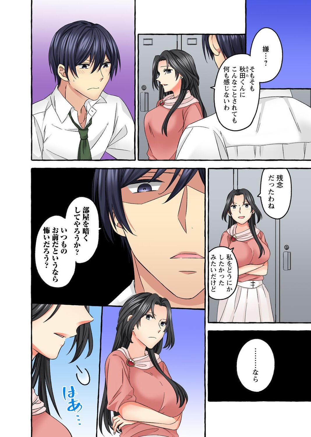 Page 150