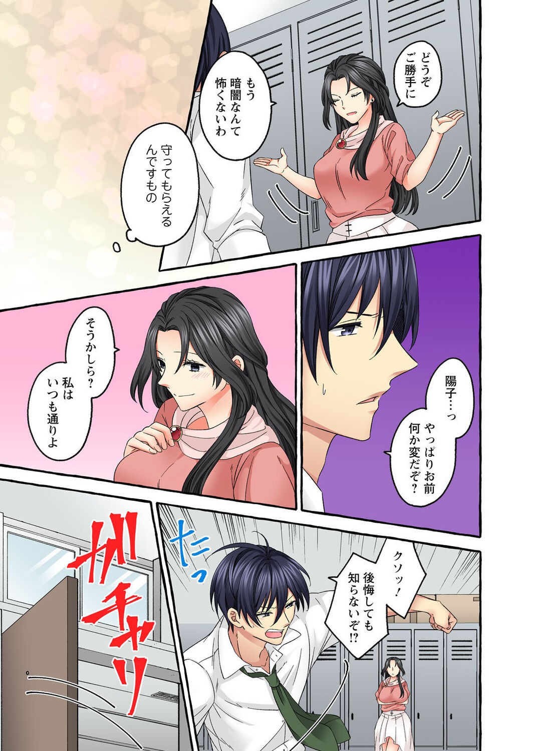 Page 151