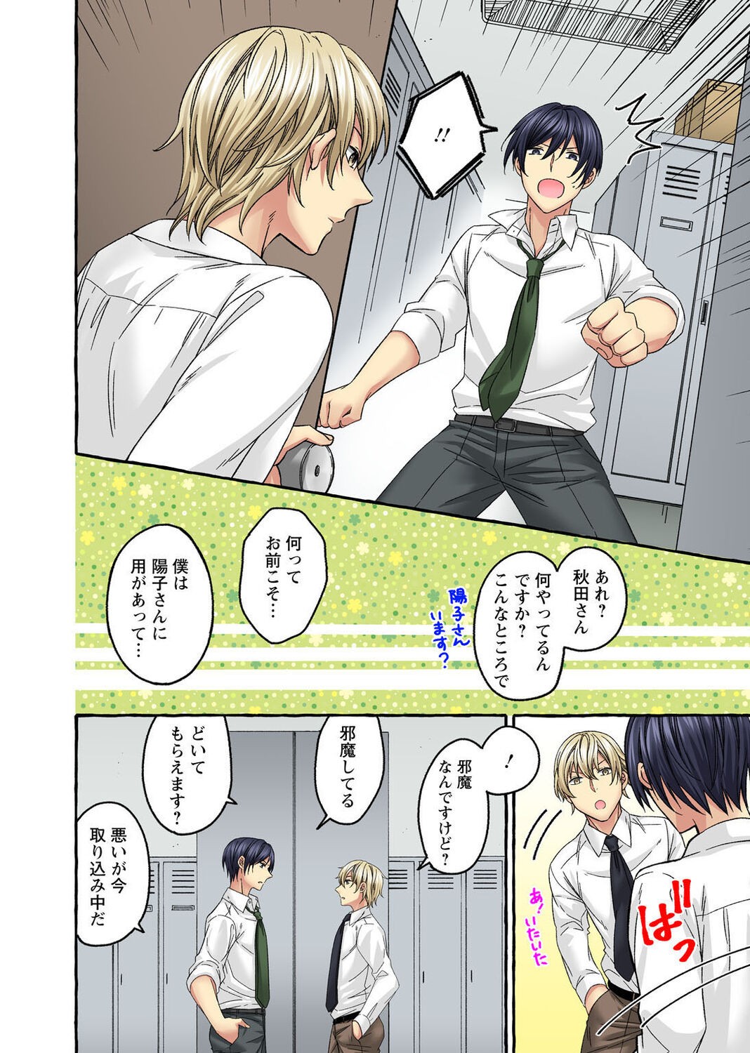 Page 152
