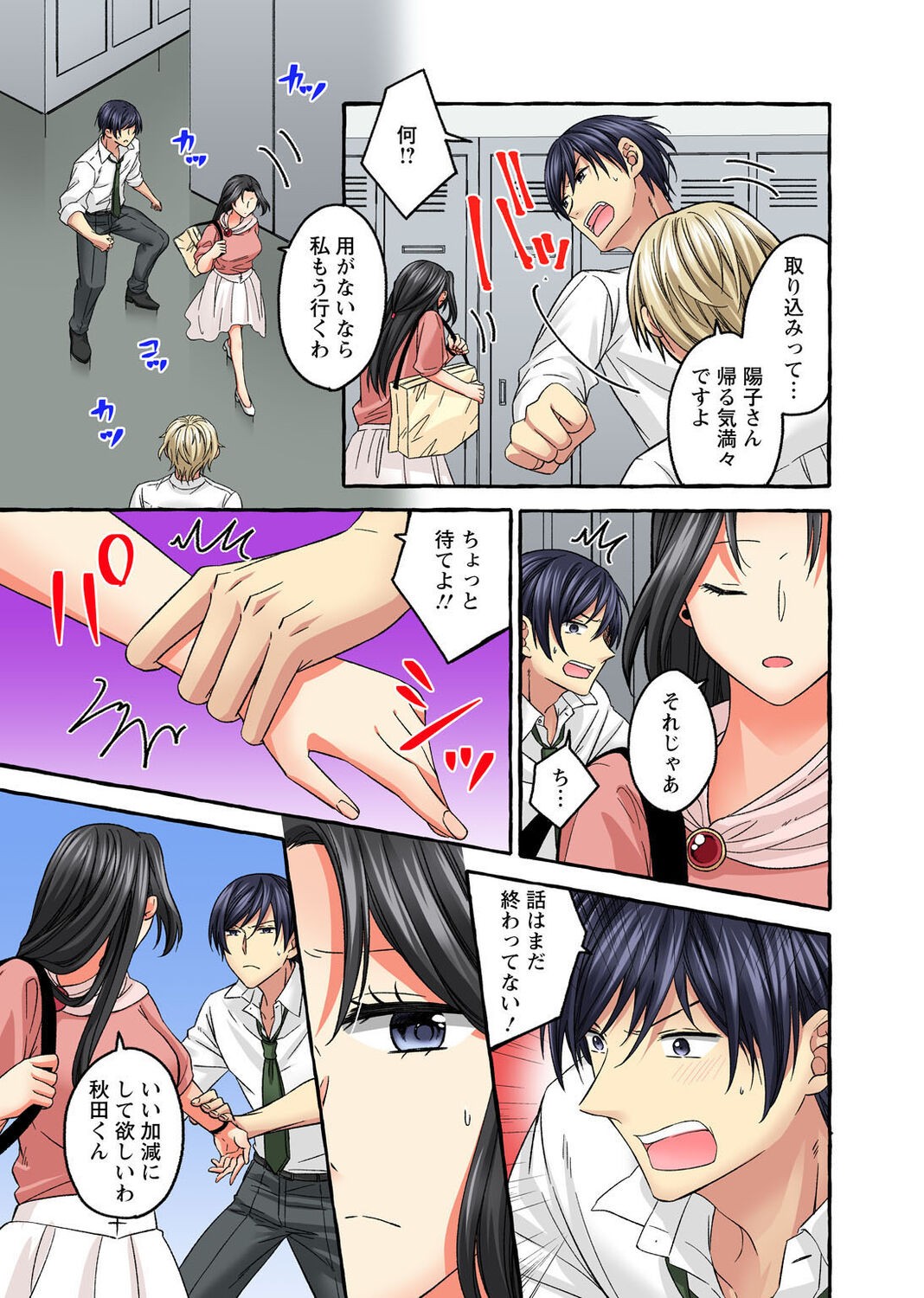 Page 153