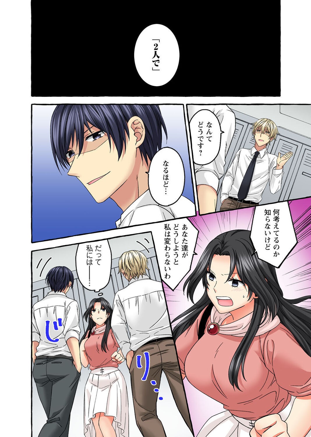 Page 156
