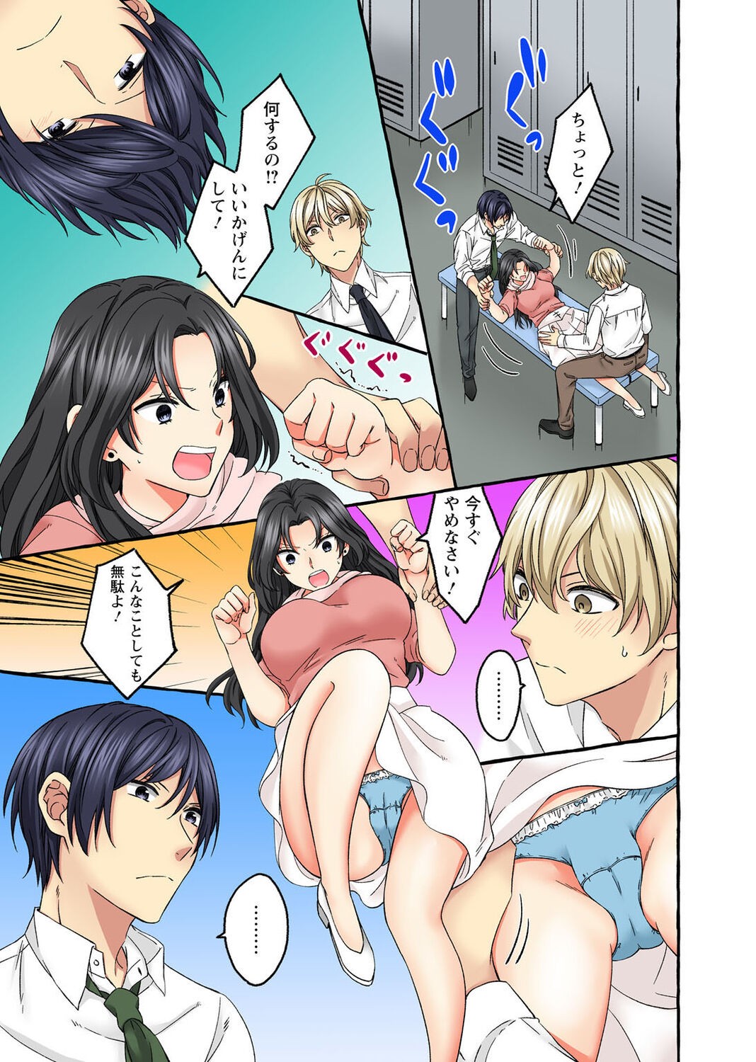 Page 159