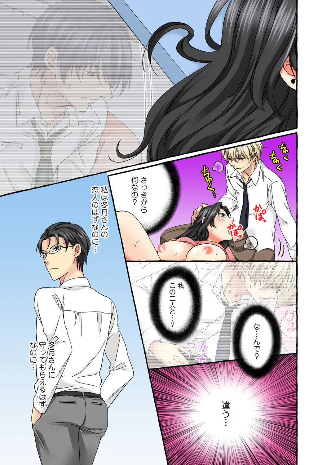 Page 165