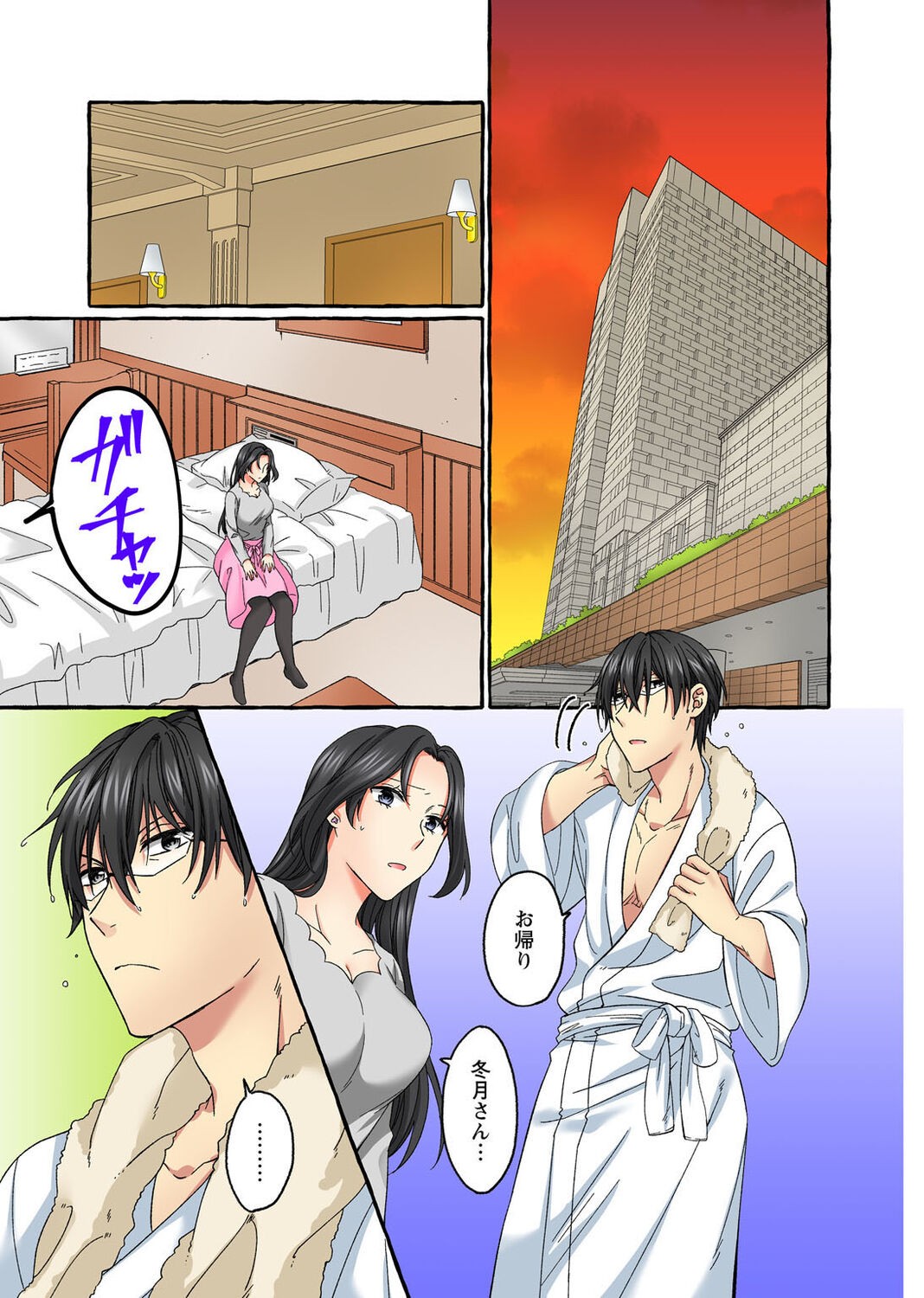 Page 167