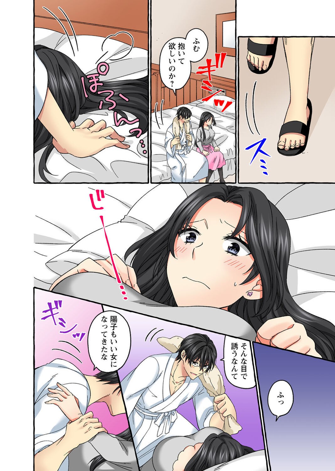 Page 168