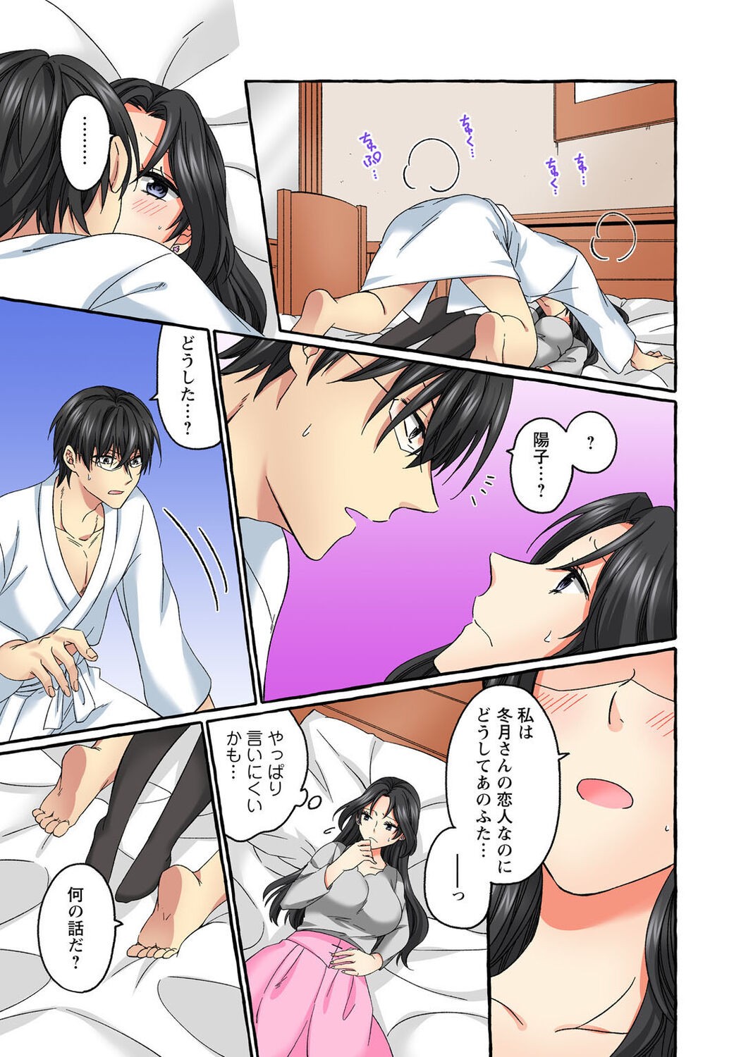 Page 169