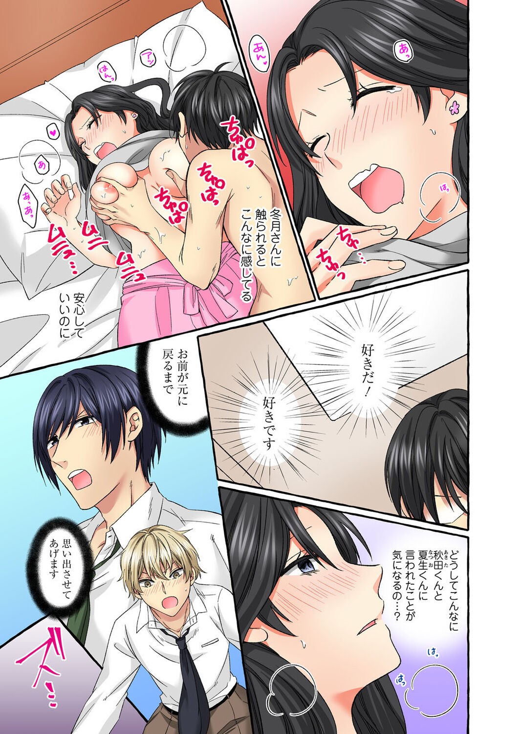 Page 171