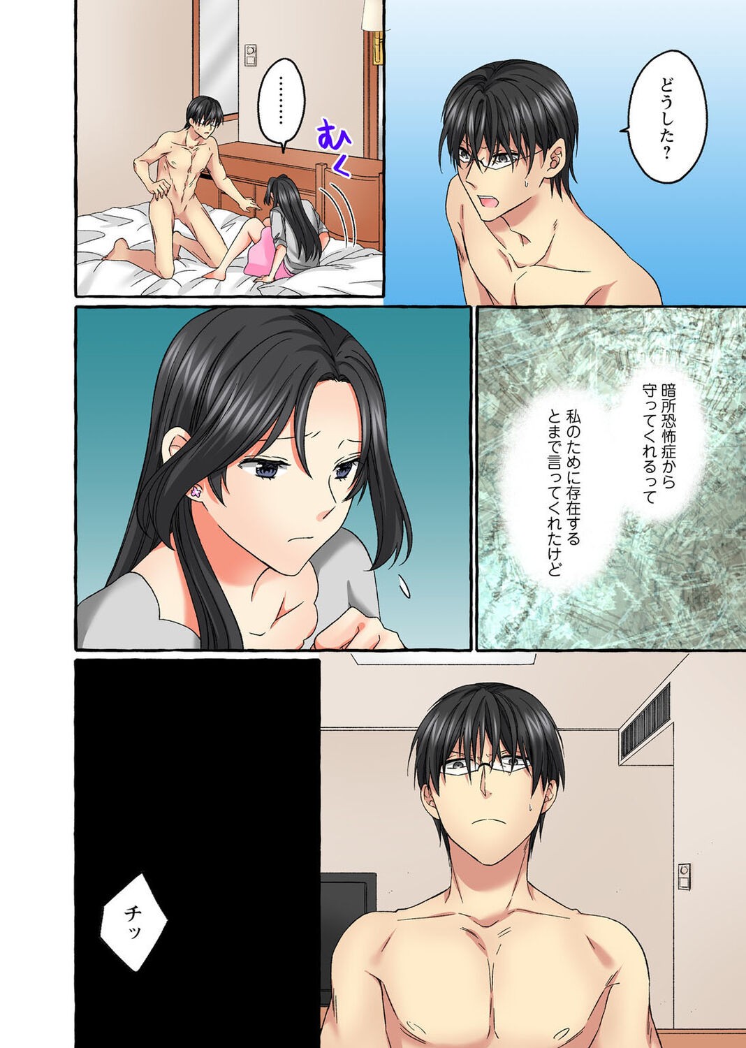 Page 176