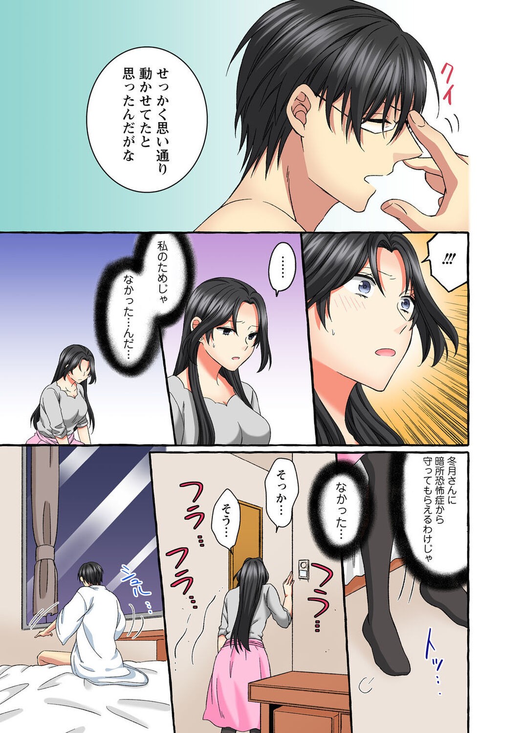 Page 177