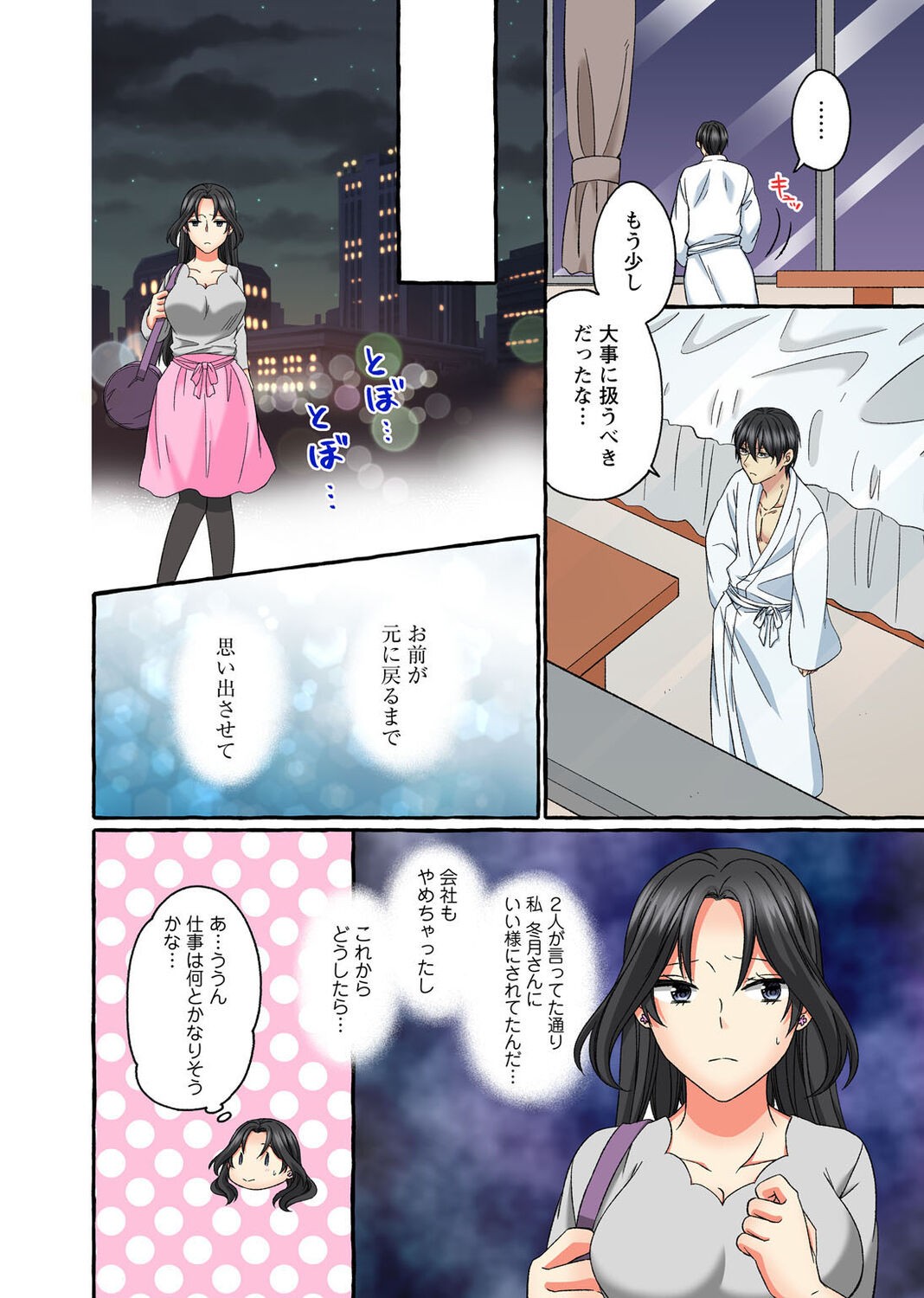Page 178
