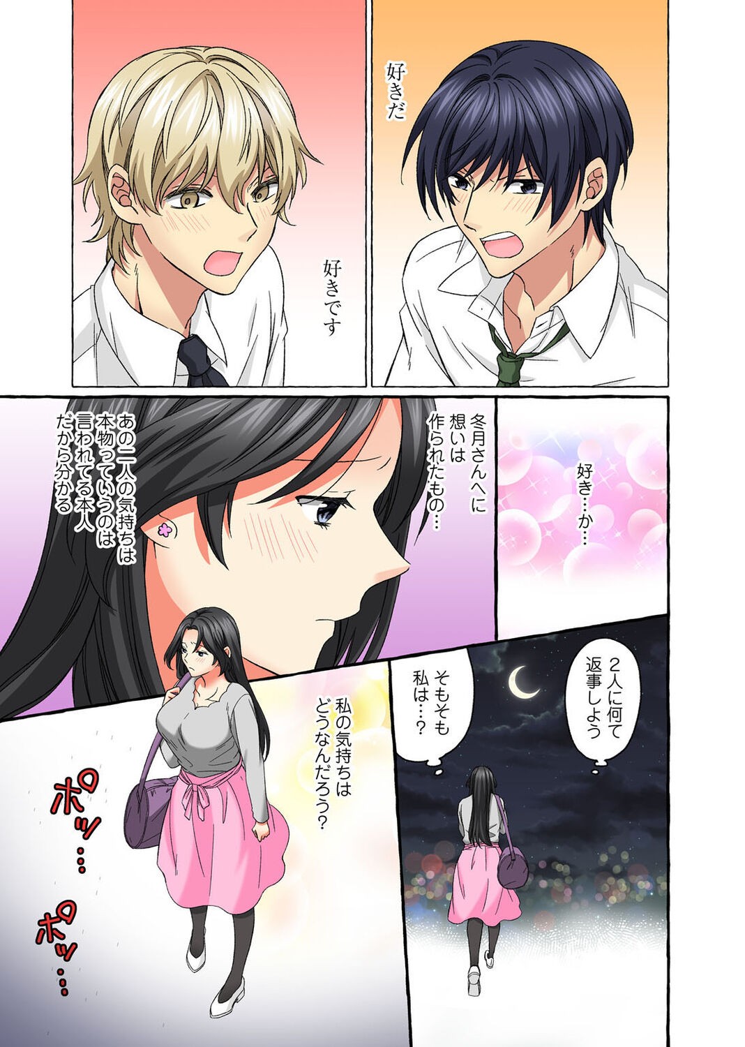 Page 179