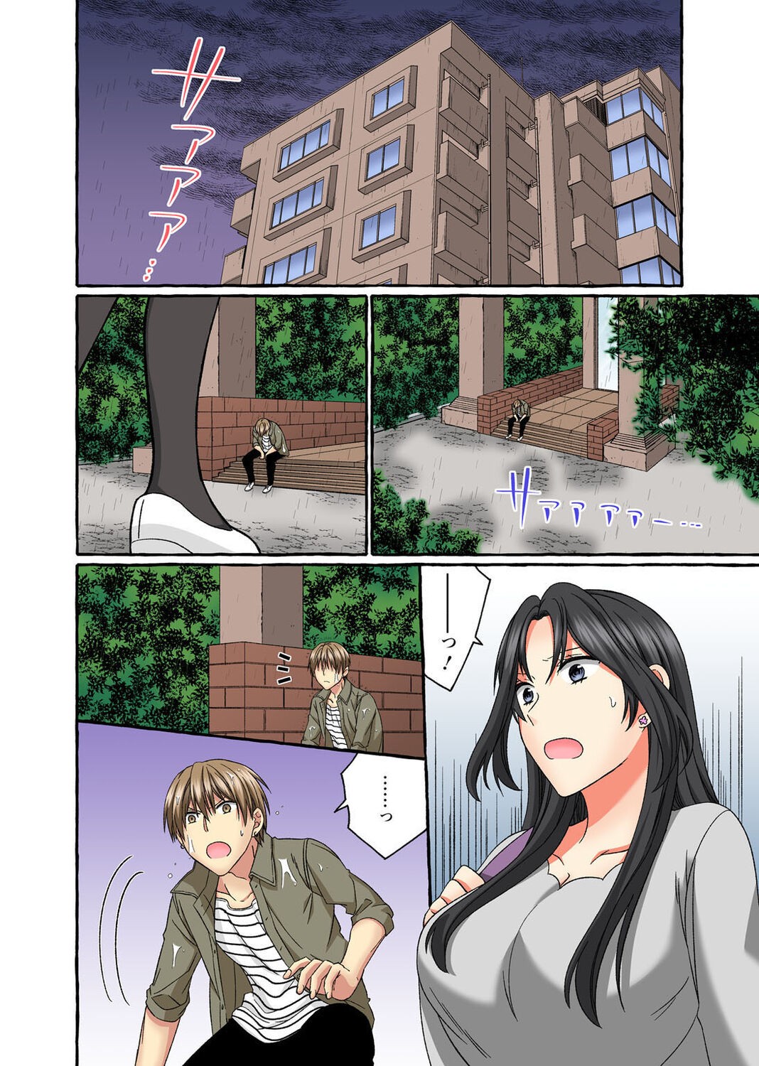 Page 180