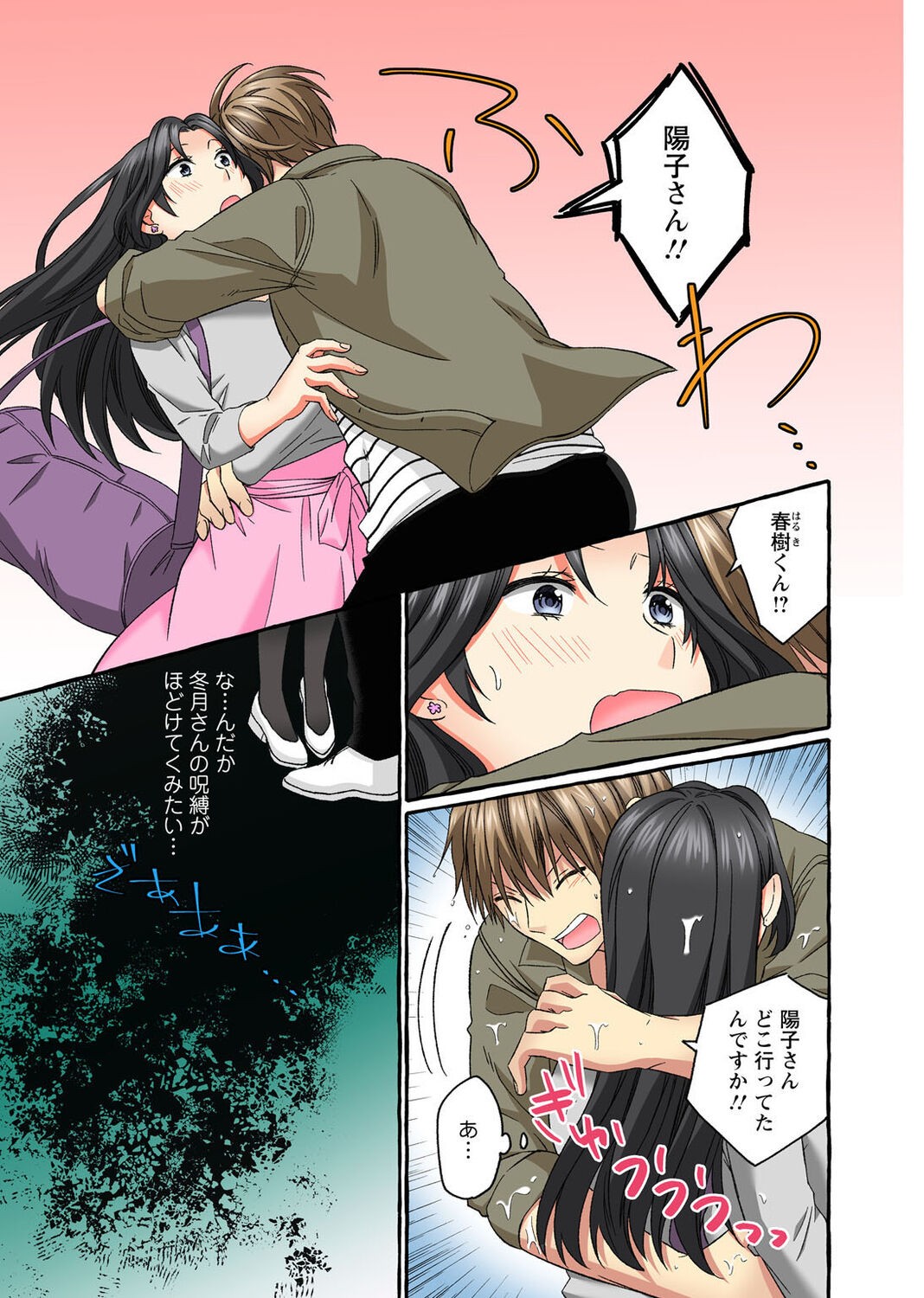 Page 181
