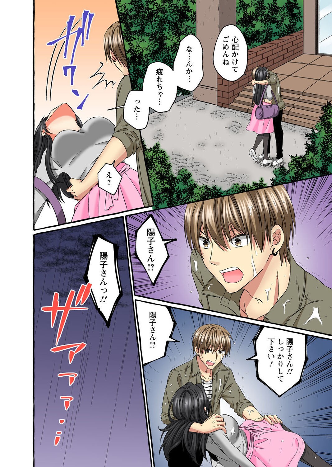 Page 182
