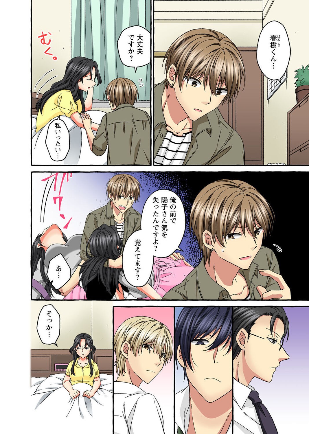 Page 186