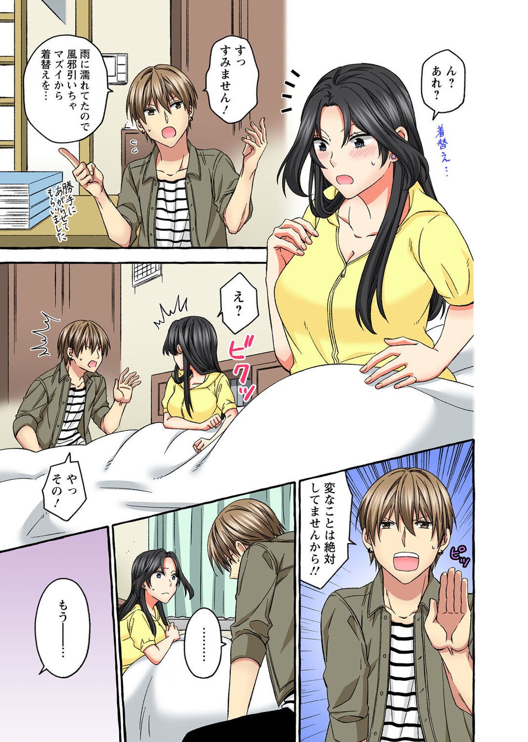 Page 187