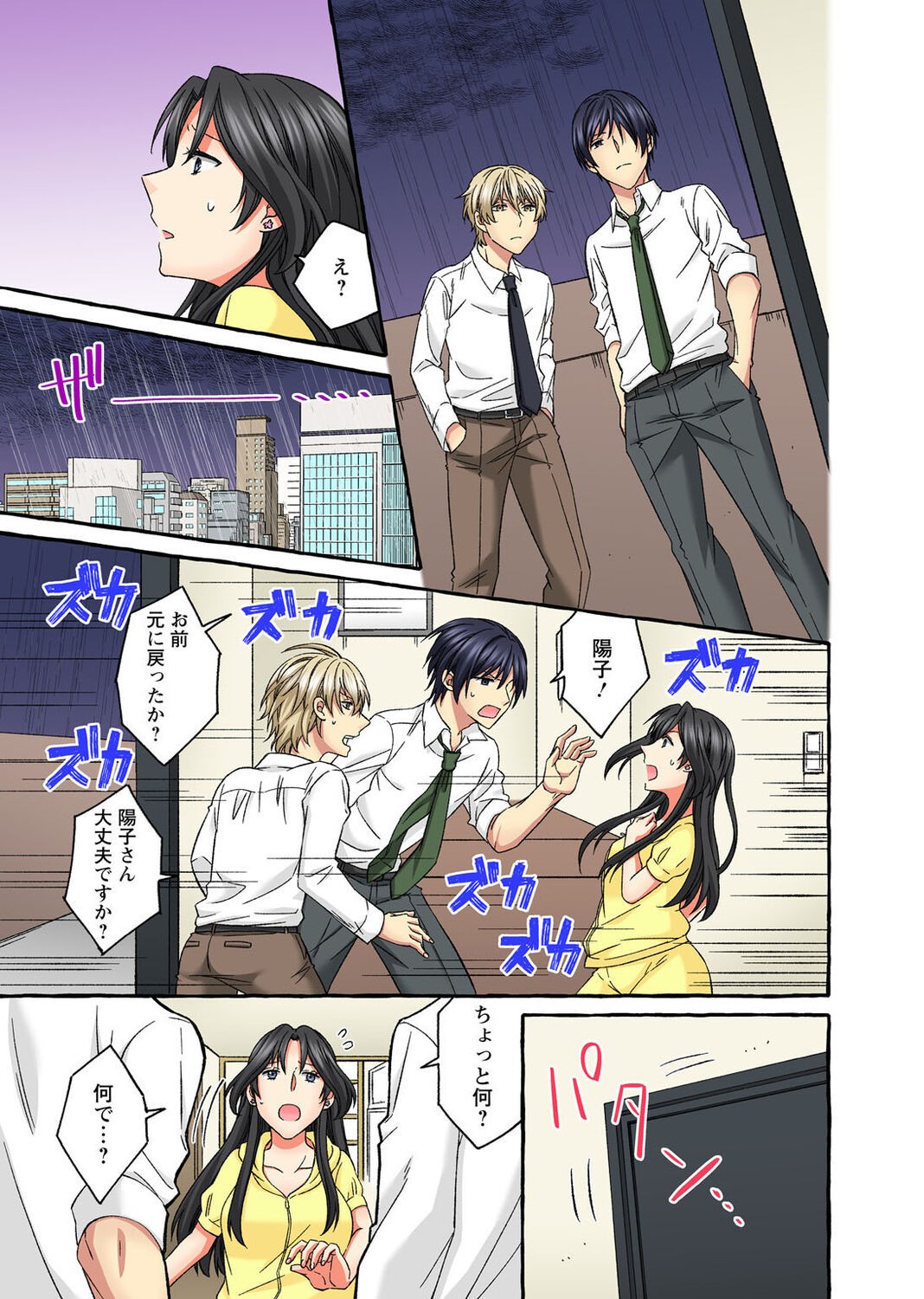 Page 191