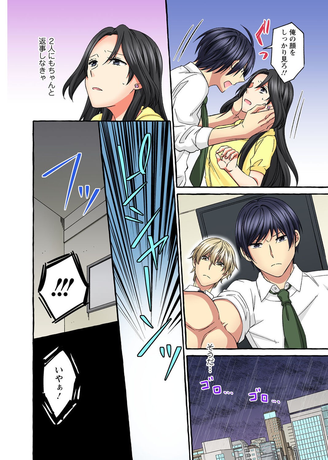 Page 192