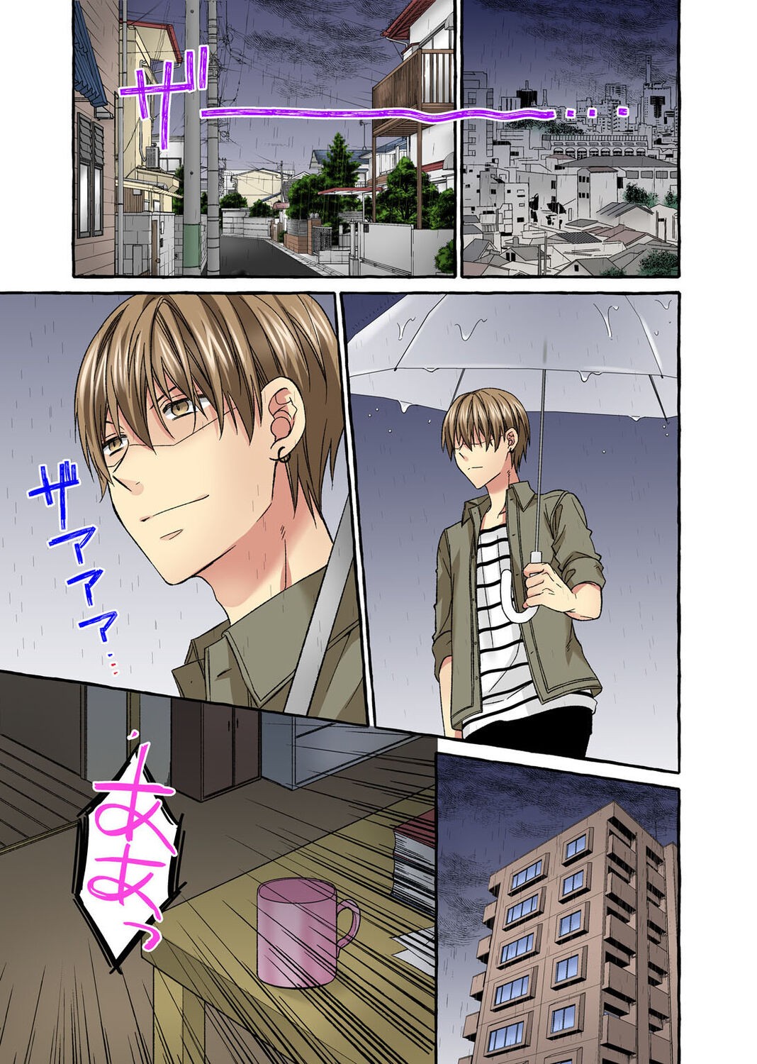 Page 197