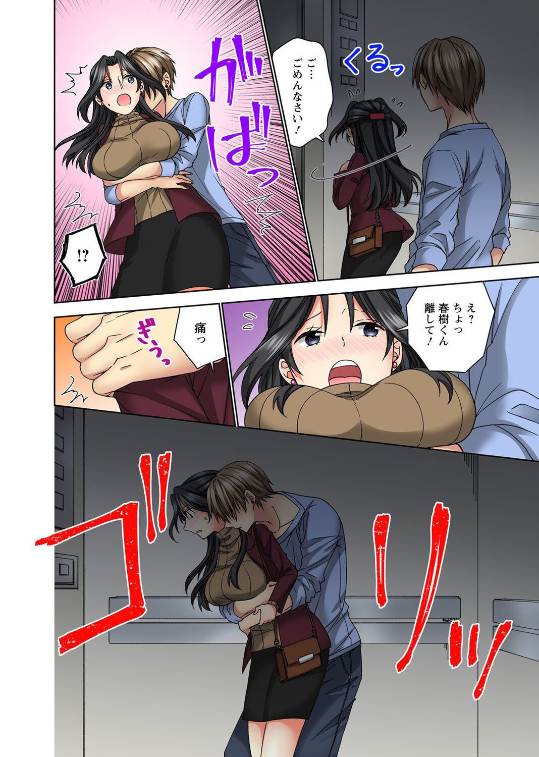Page 20