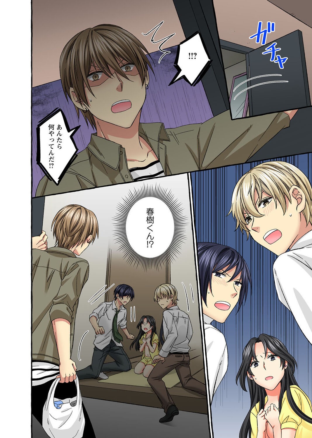 Page 200