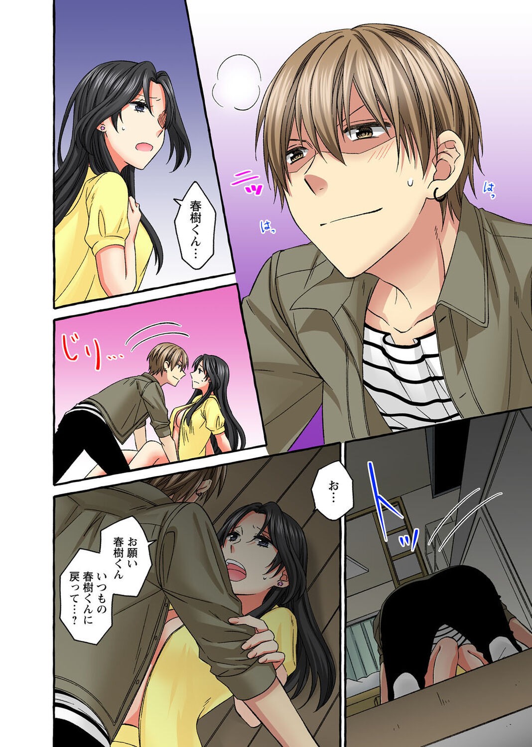 Page 204