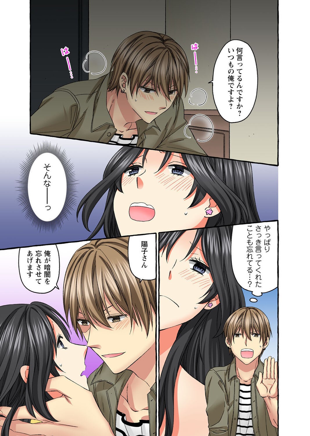 Page 205