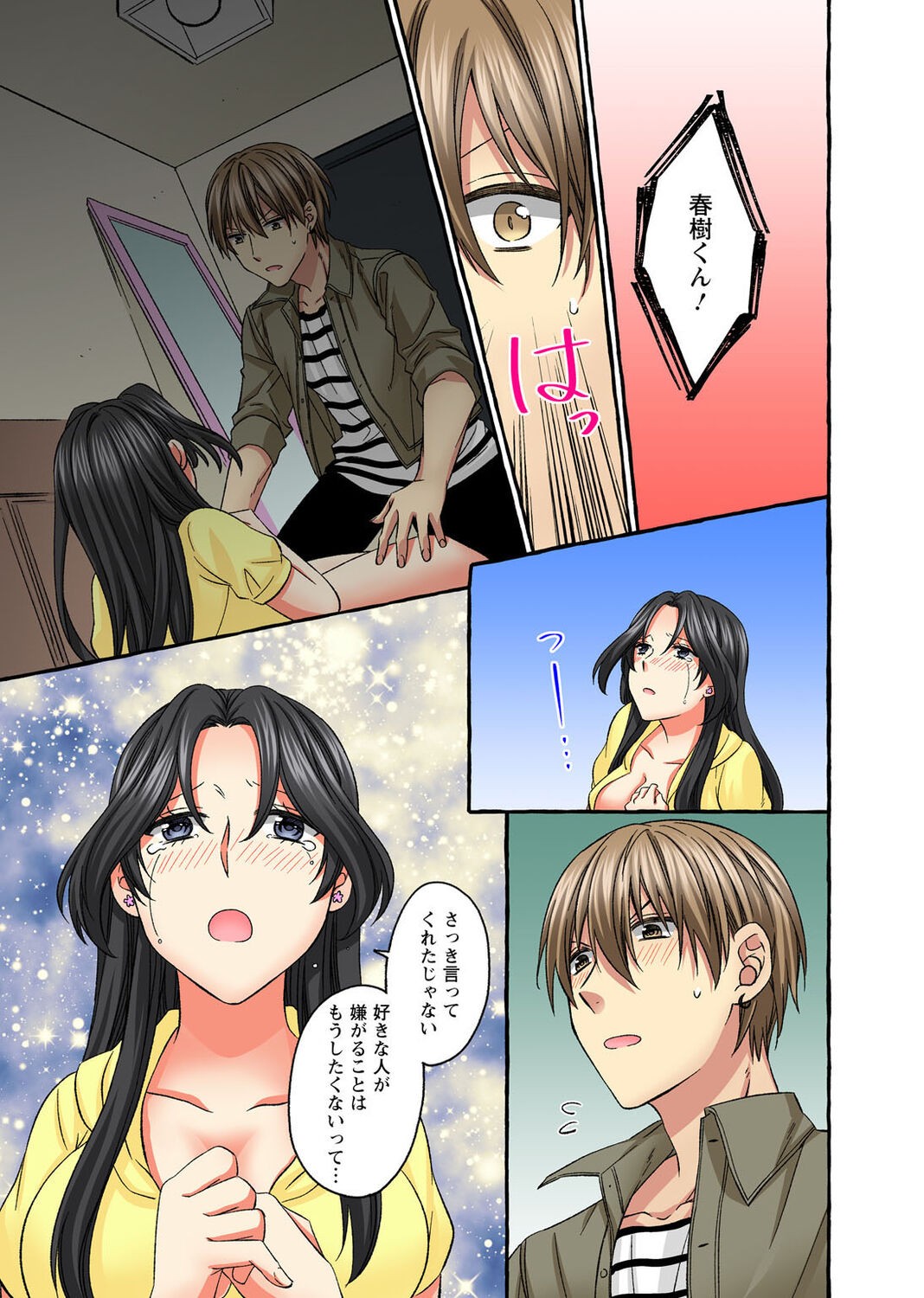Page 207