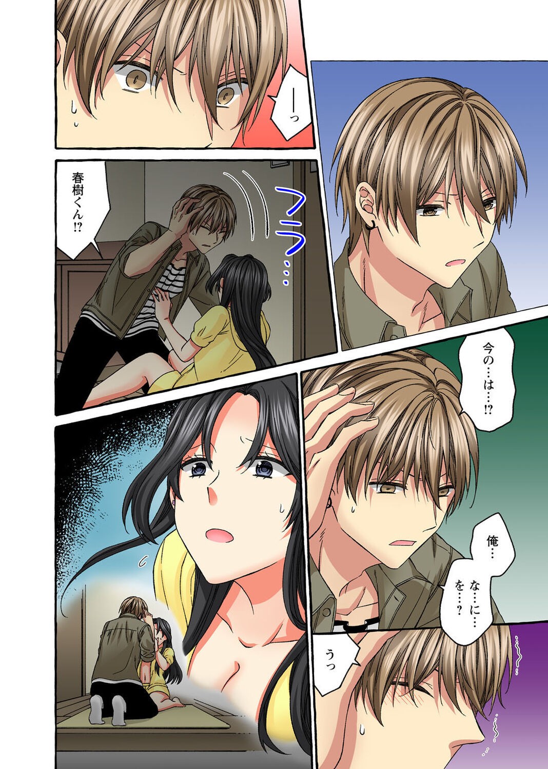 Page 208