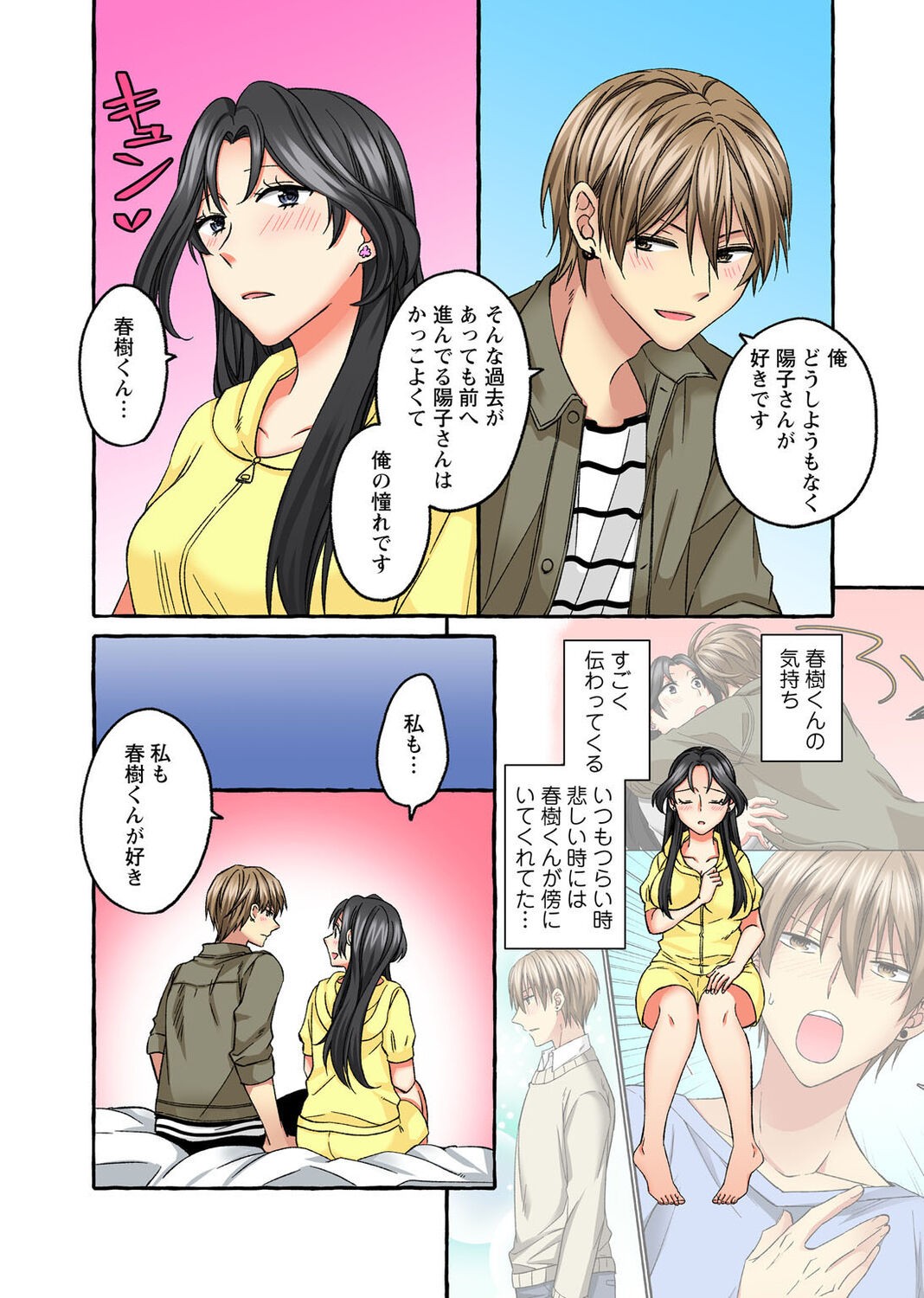 Page 214