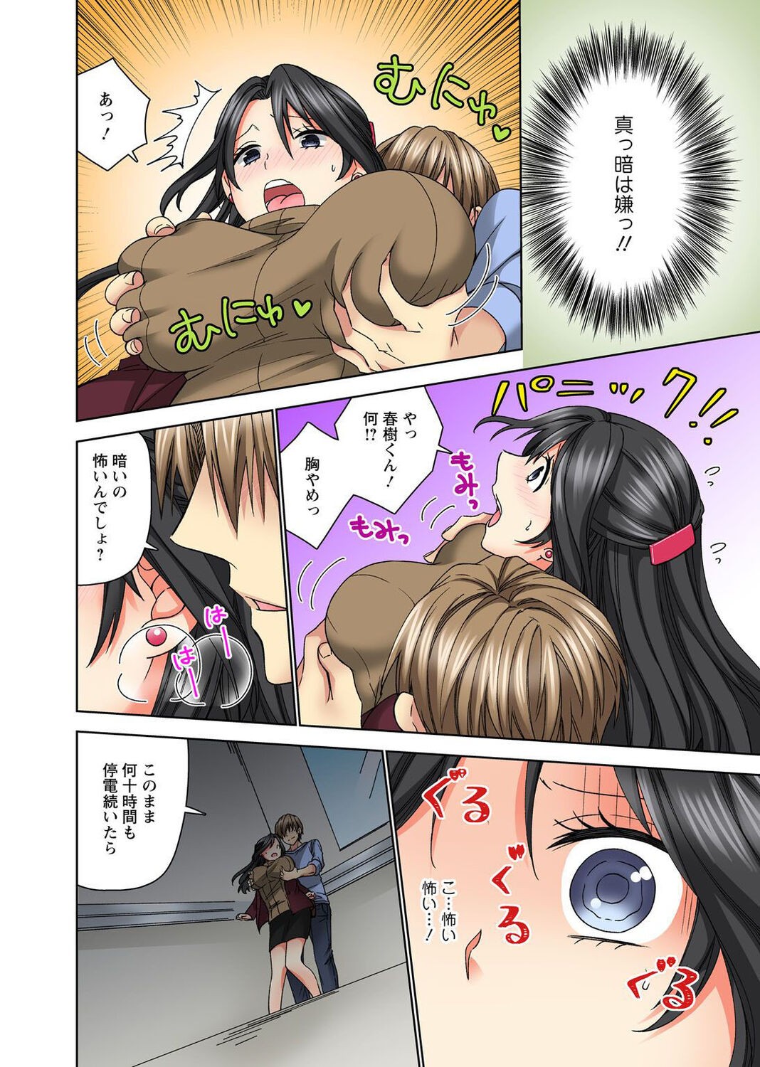 Page 22