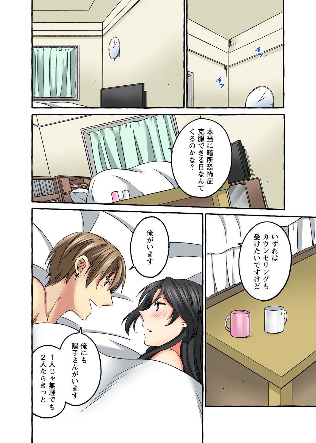Page 232