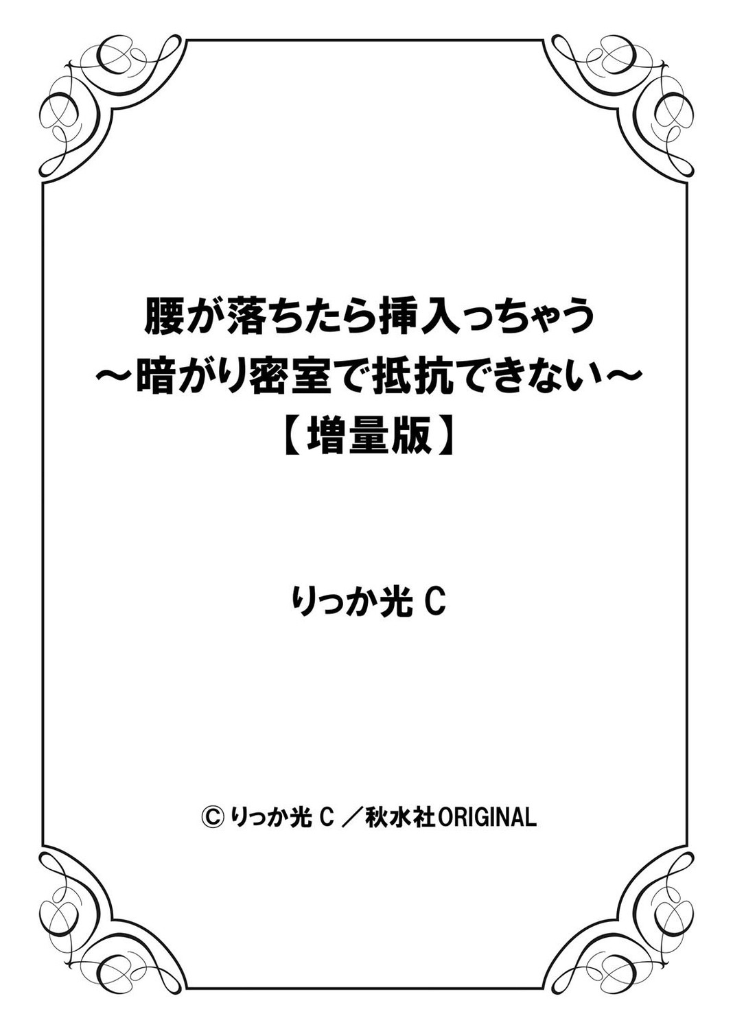 Page 236