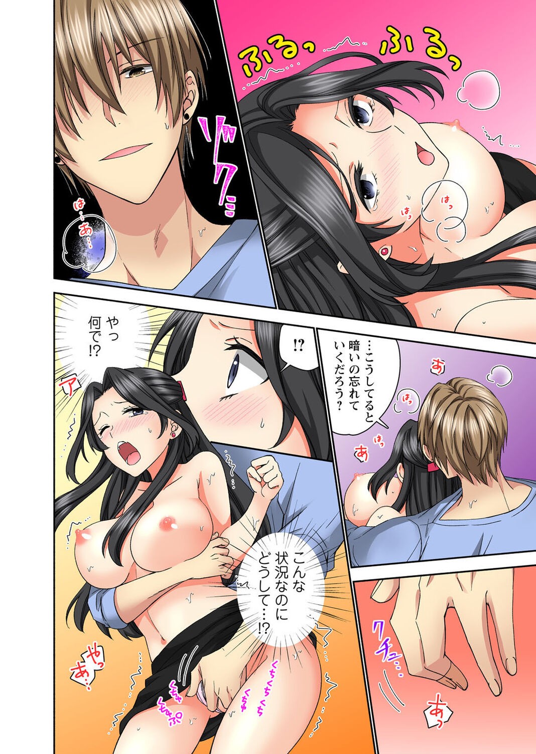 Page 30