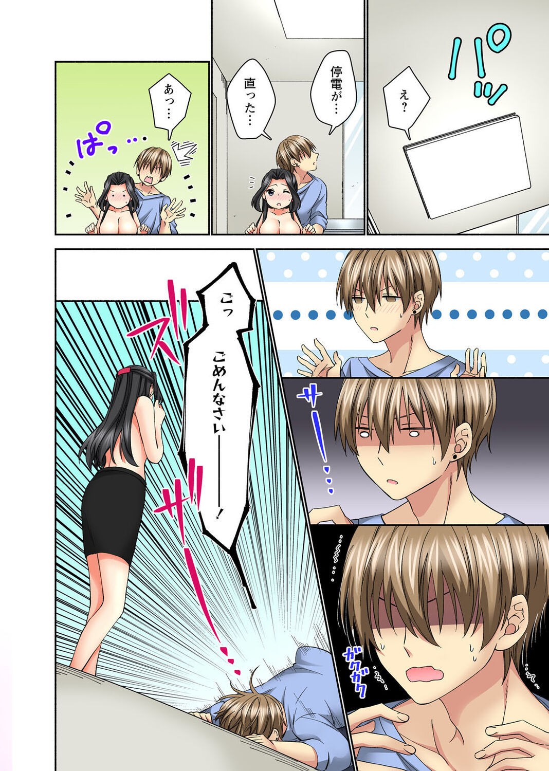 Page 36