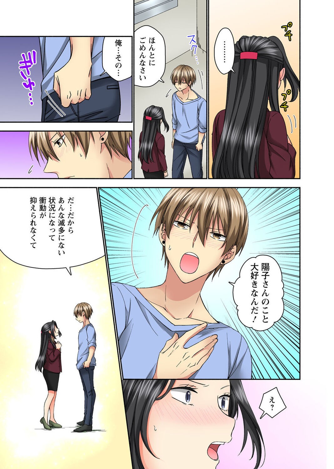 Page 37