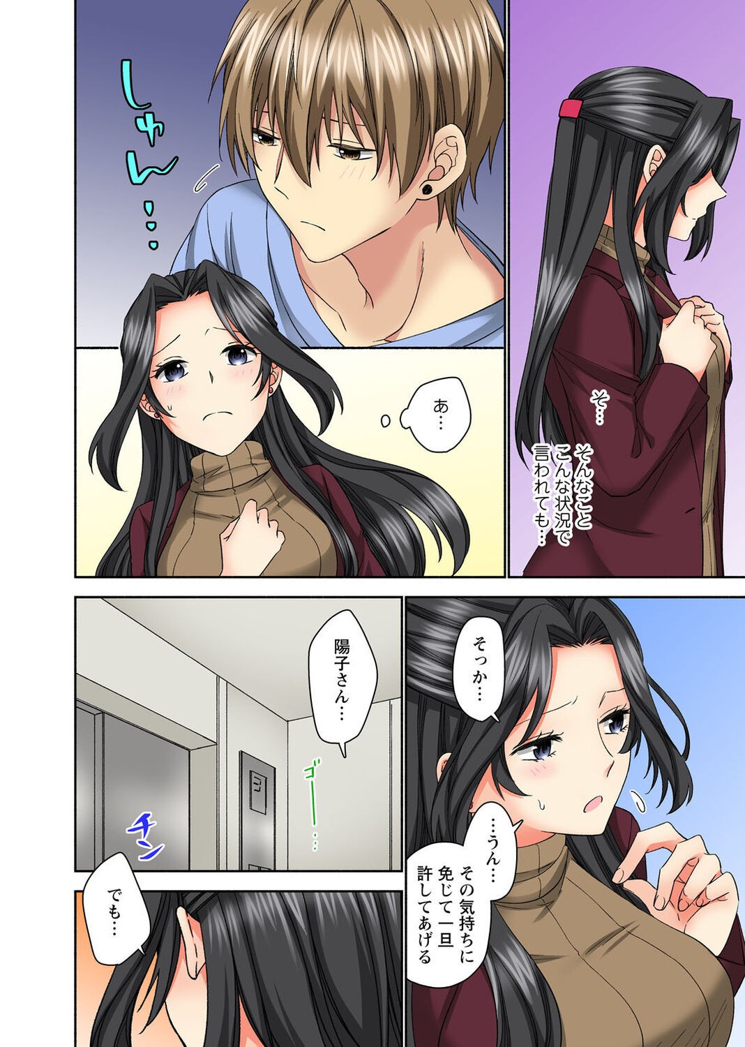 Page 38