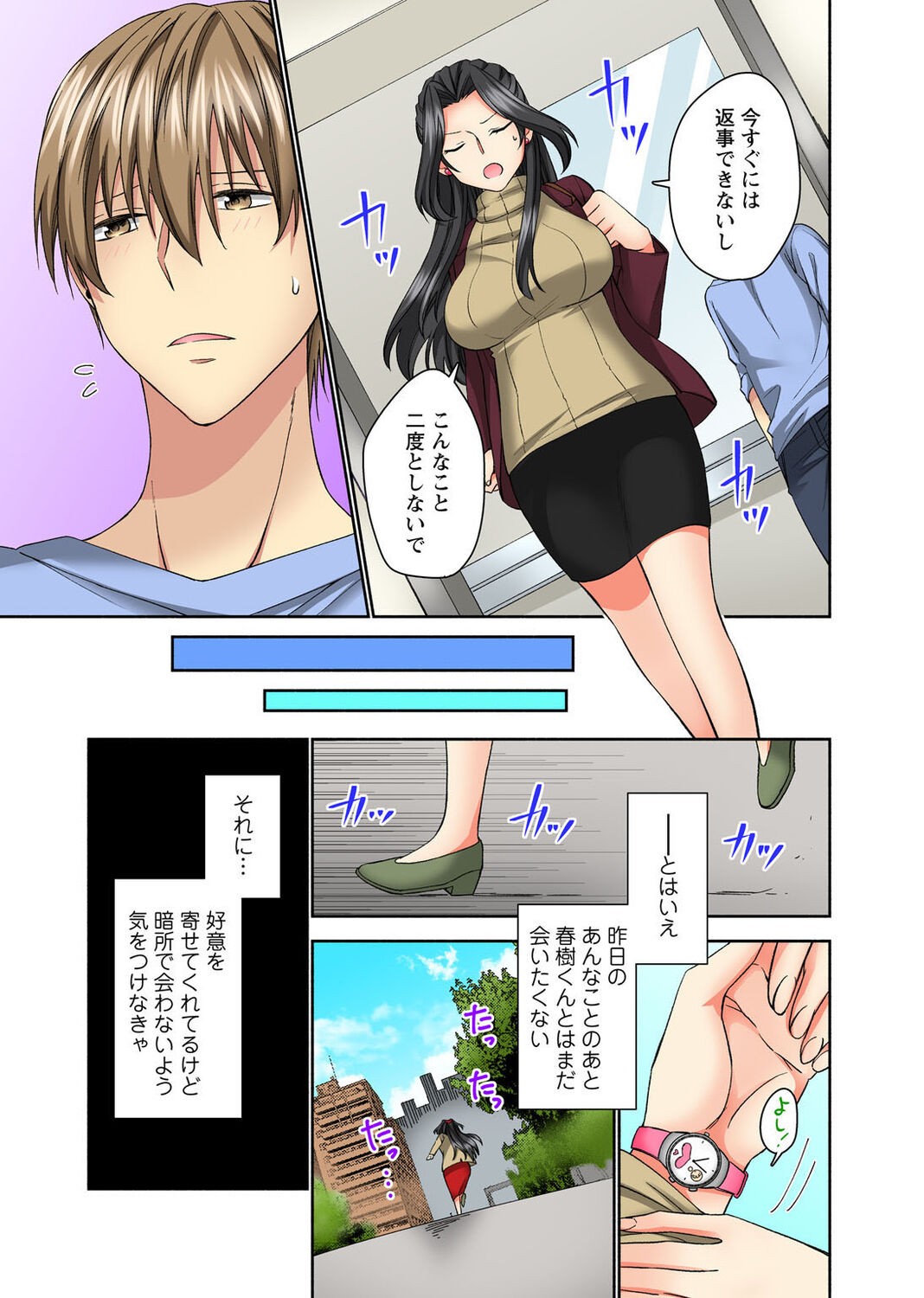 Page 39