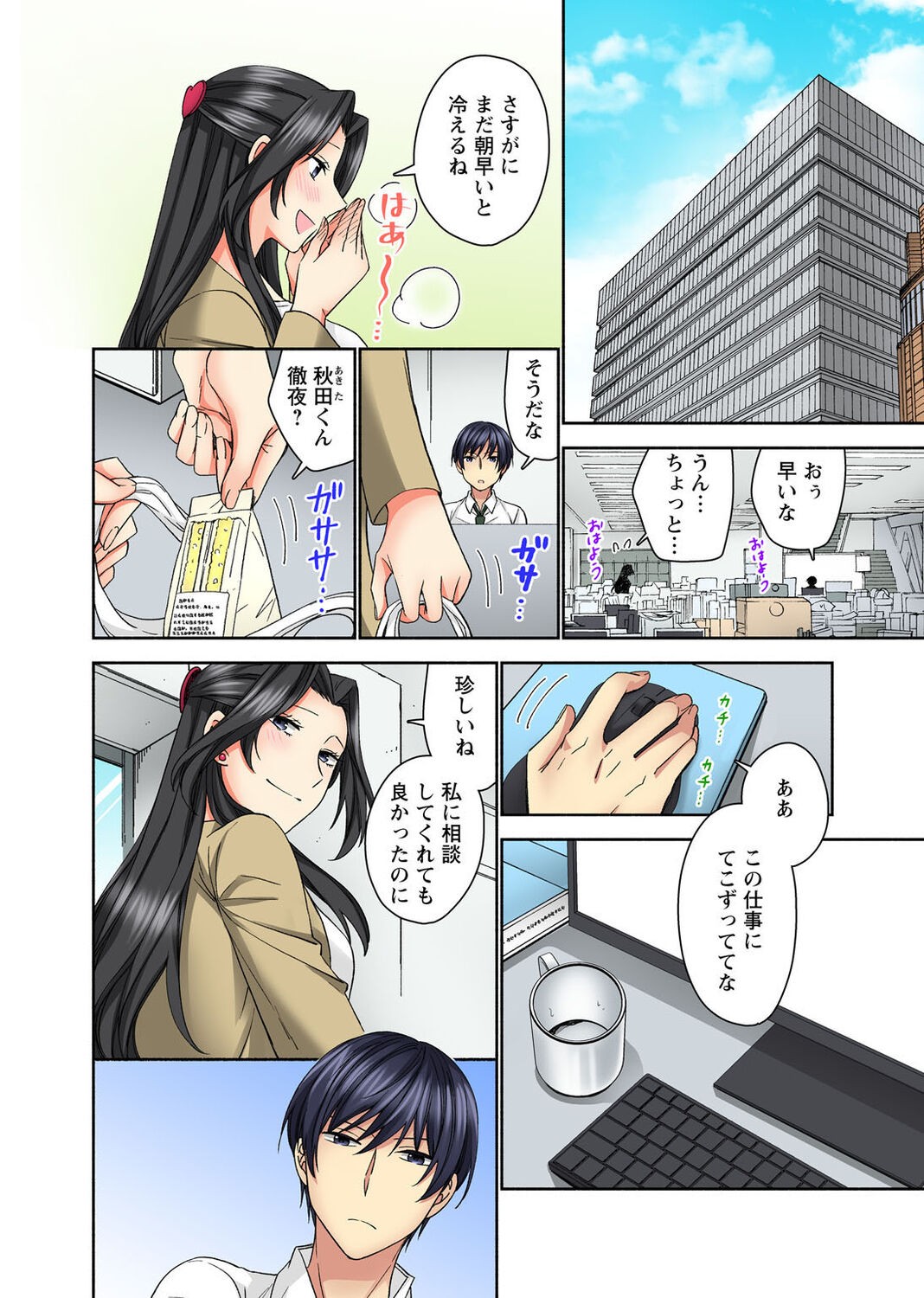 Page 40